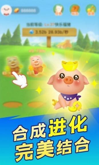 我是养猪王 v3.0.5