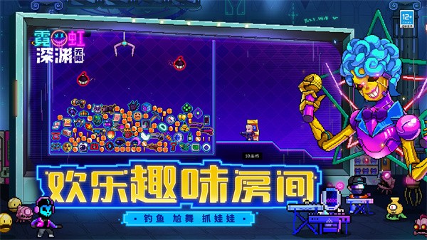 霓虹深渊无限官网版 v3.2.385