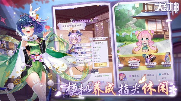 大幻神