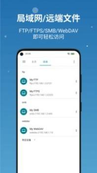流舟文件 v3.0.5