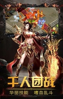 350蓝月至尊传奇 2024-06-25 15:08