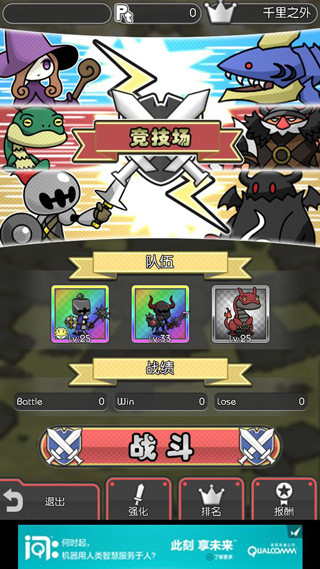 魔物地牢汉化版 v1.0.2