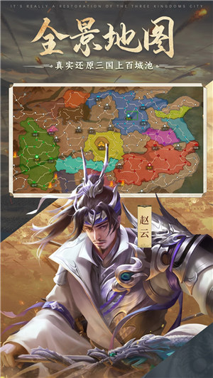 朕的江山2手游 v4.5.1