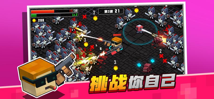 土豆地下城免广告 v1.01.02.17