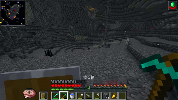 像素世界雾中人  v1.00