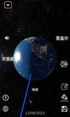 太阳系模拟器  v0.160