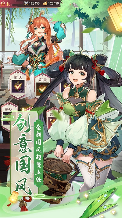召唤三国大战 2024-06-25 15:08