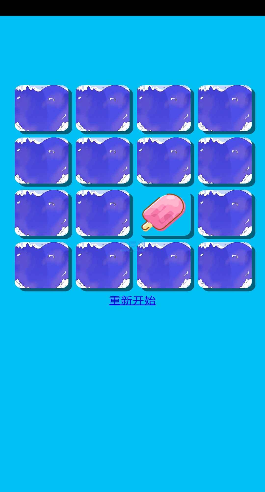 零食翻一翻游戏 v1.0