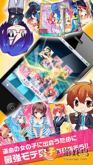 虚拟女友  v4.5.4