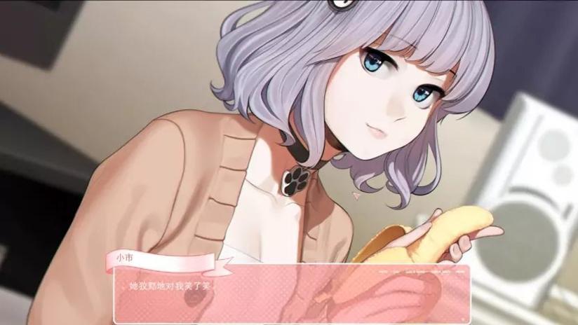 与妹妹一起奇妙的生活 v1.0