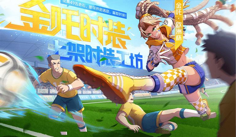 非人学园御坂美琴  v4.3.77