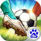 最佳阵容 百度版