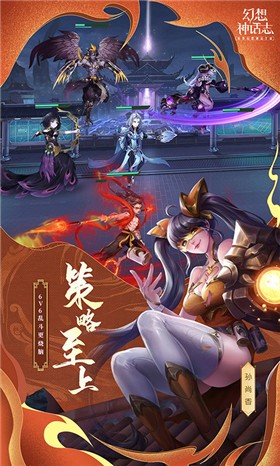 幻想神话志福利版 2023-01-12 01:10