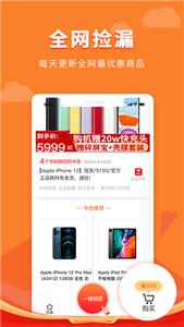 锦鲤多多 v1.3.0