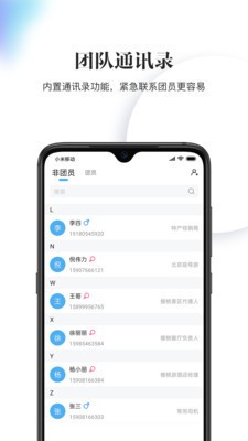 樱桃旅游  v1.02