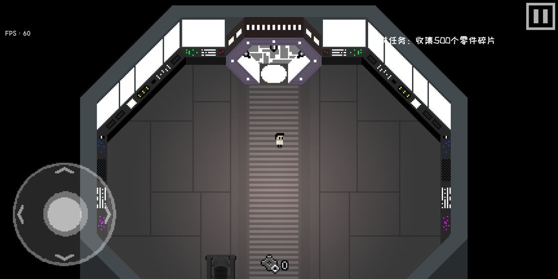 最后一个地球人 v4.0