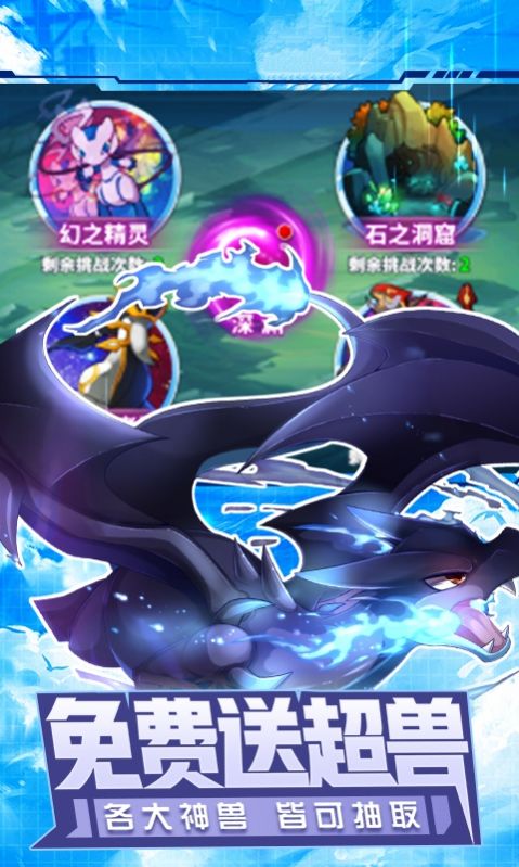 皮卡丘口袋大作战手游官方版