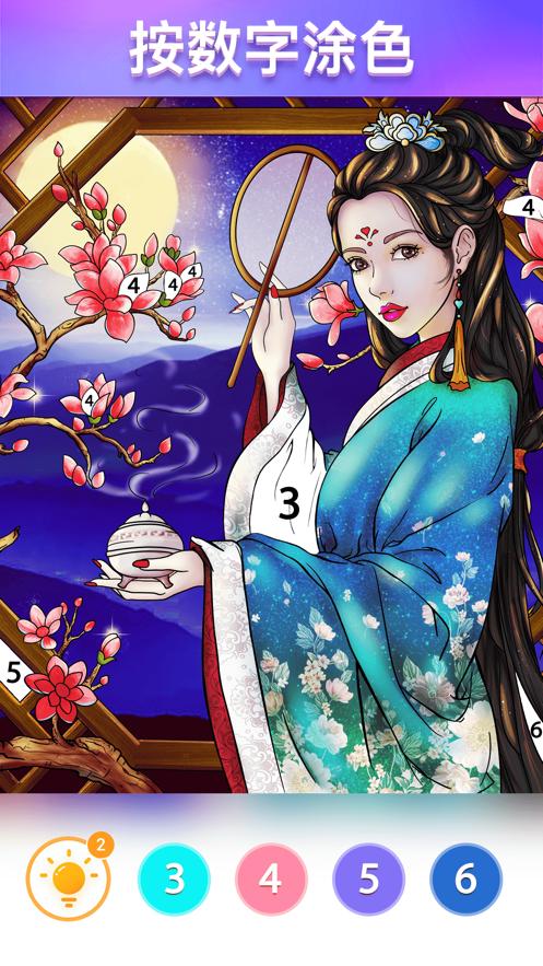 开心涂色app  v1.03