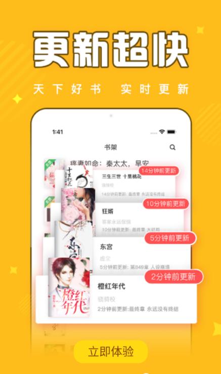 饭团追书  v2.8.4