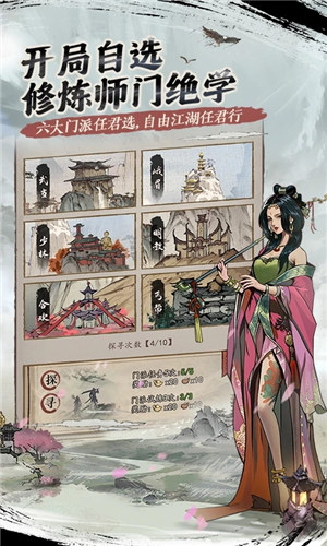 我的神功手游 v3.3.4