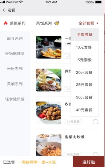 时光余味