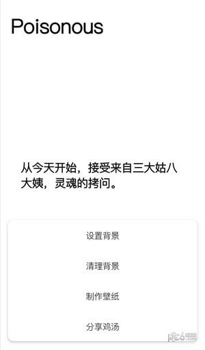 毒苹果BOX电视版  v4.28