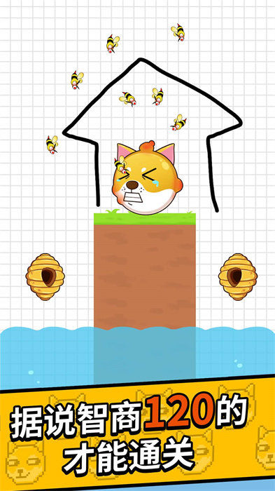 狗曰救救我 v1.0