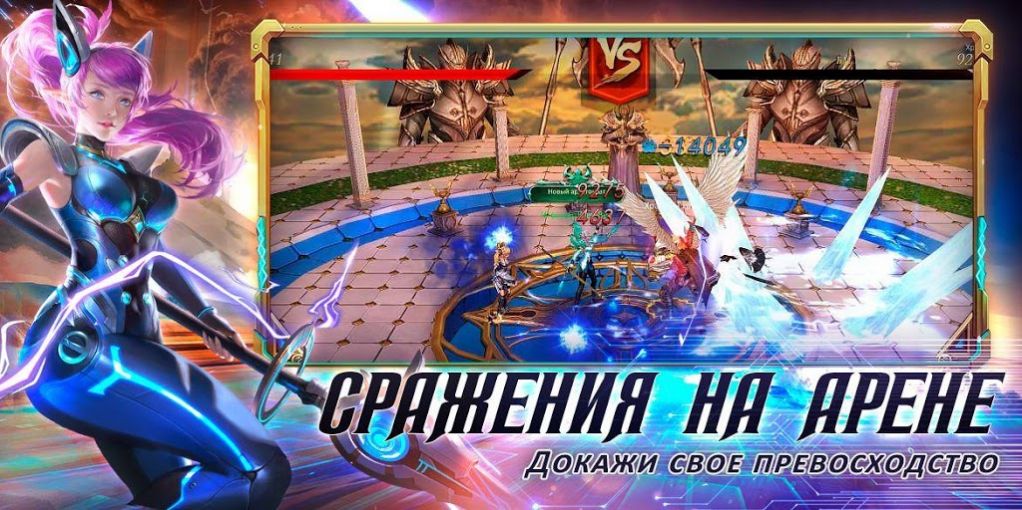 天使王国手游官方版下载安装图片2