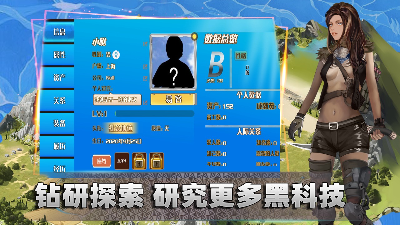 美少女荒岛求生 2022-09-15 09:35