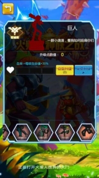 使命召唤火柴人 v4.0.5