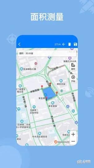 奥维地图 v9.1.7