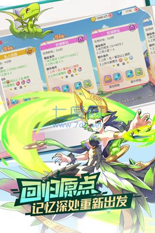 口袋精灵无限钻石满vip版