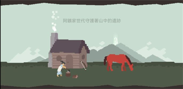 策马入山林官方版 v1.3.4