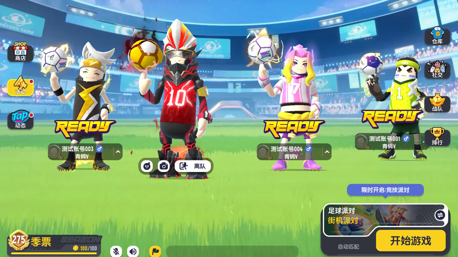 星空框架 v1.0