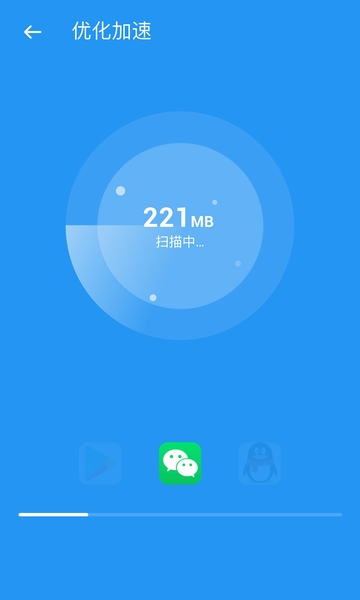 清理优化助手.jpg 清理优化助手.jpg