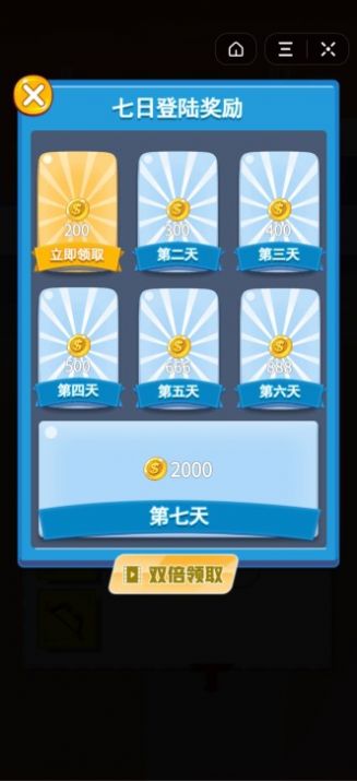 画剑英雄吃鸡游戏官方版  v4.5.3