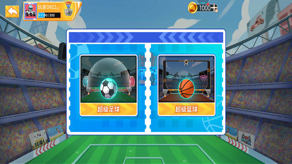 街机越野战车2 v1.0.2