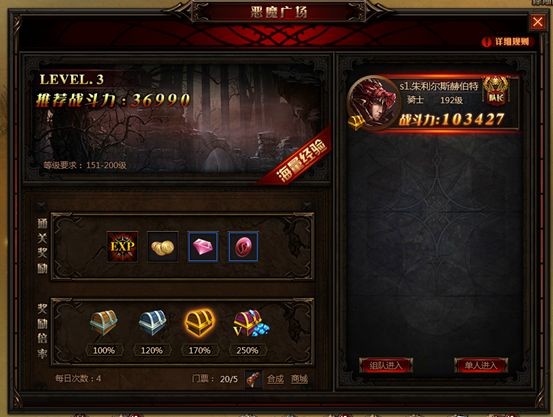 奇迹重生遗失大陆 2020-01-31 21:25