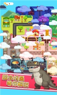 彩色像素小镇  v1.0.1