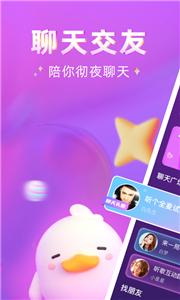 哩吖语音陪玩  v2.1.0