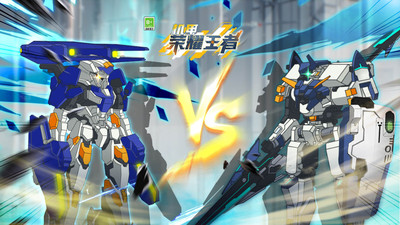 机甲荣耀王者 v3.0.5