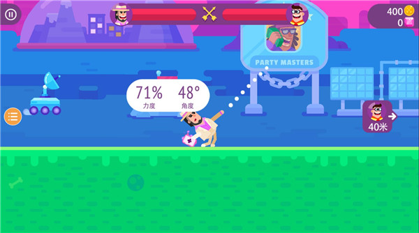 最强射箭达人国际服 v2.0.2