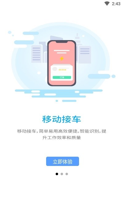 车易云修 2020-05-20 14:14