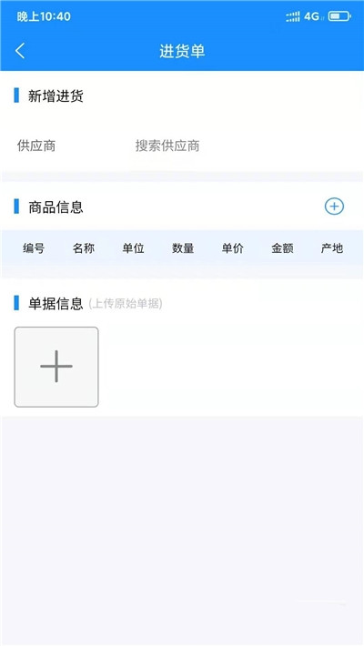 菜顺利 v1.0.0
