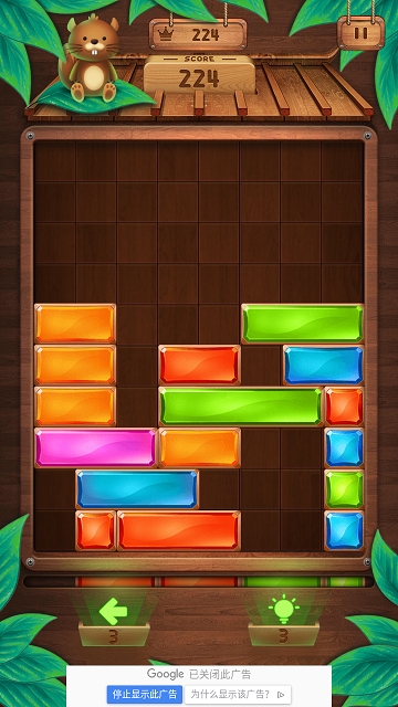 FallingPuzzle(Falling Puzzle(下降之谜))