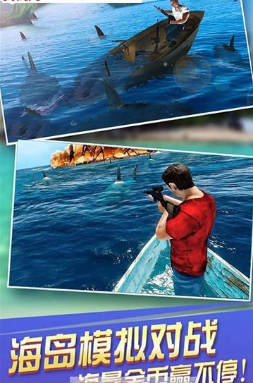 饥饿鲨鱼求生手机游戏安卓版下载图片1