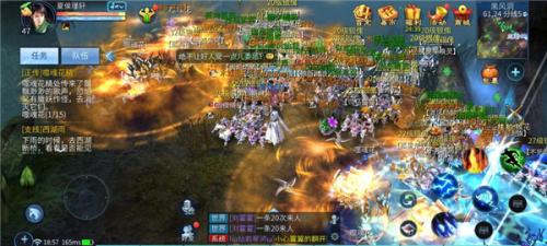 倩女幽魂网易版