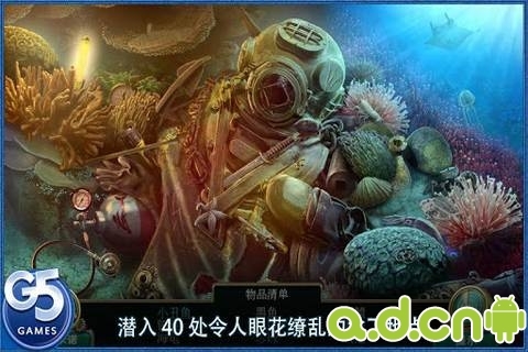 深渊:伊甸的幽灵 完整版(含数据包) v1.1 v3.2.5