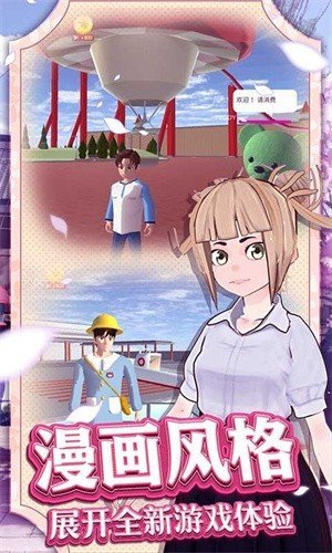 樱花热血高校.jpg 樱花热血高校.jpg