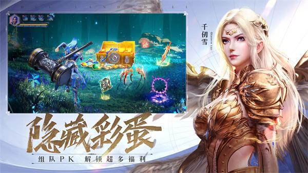 斗罗大陆魂师对决正版  v2.18.1